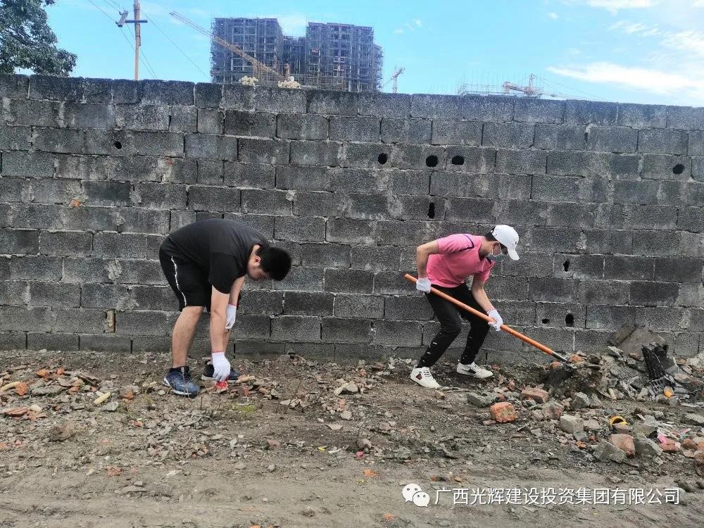 廣西光輝建設(shè)投資集團(tuán)黨支部、工會(huì)開(kāi)展愛(ài)國(guó)衛(wèi)生運(yùn)動(dòng)主題活動(dòng)